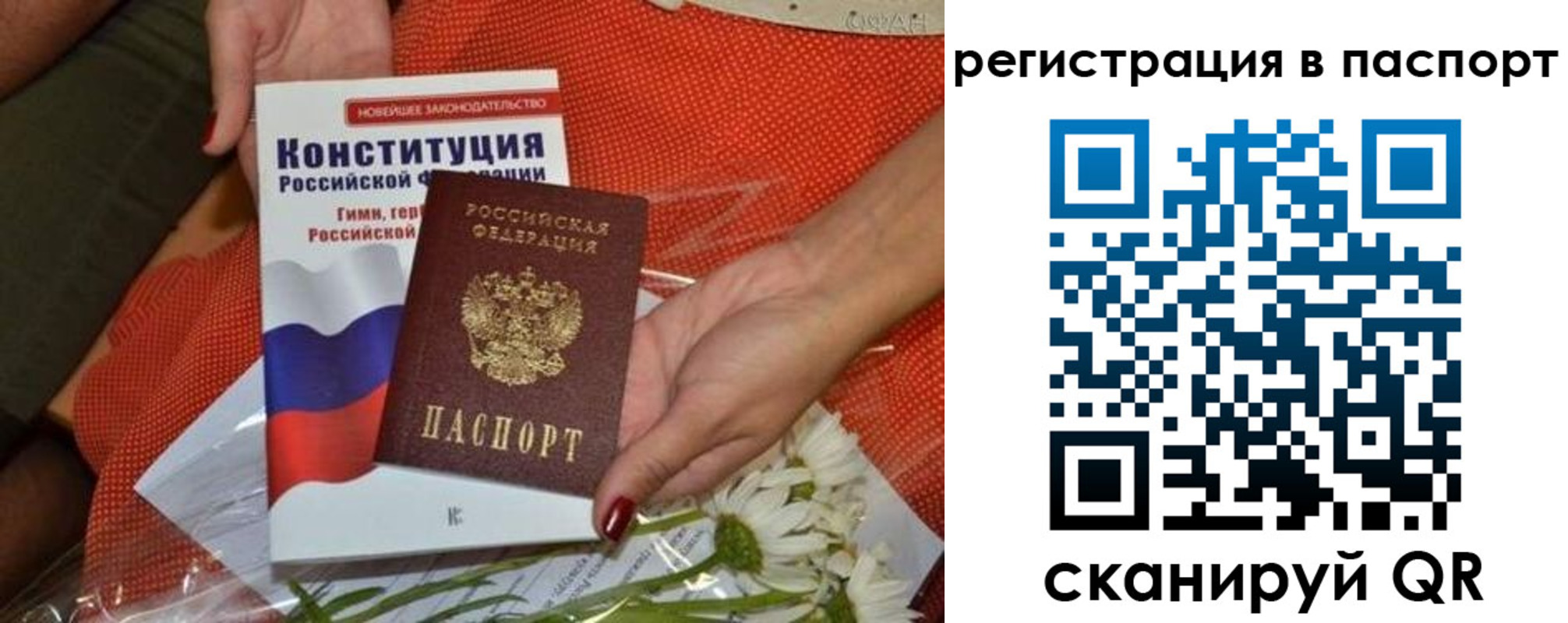 временная регистрация поиск в Агрызе
