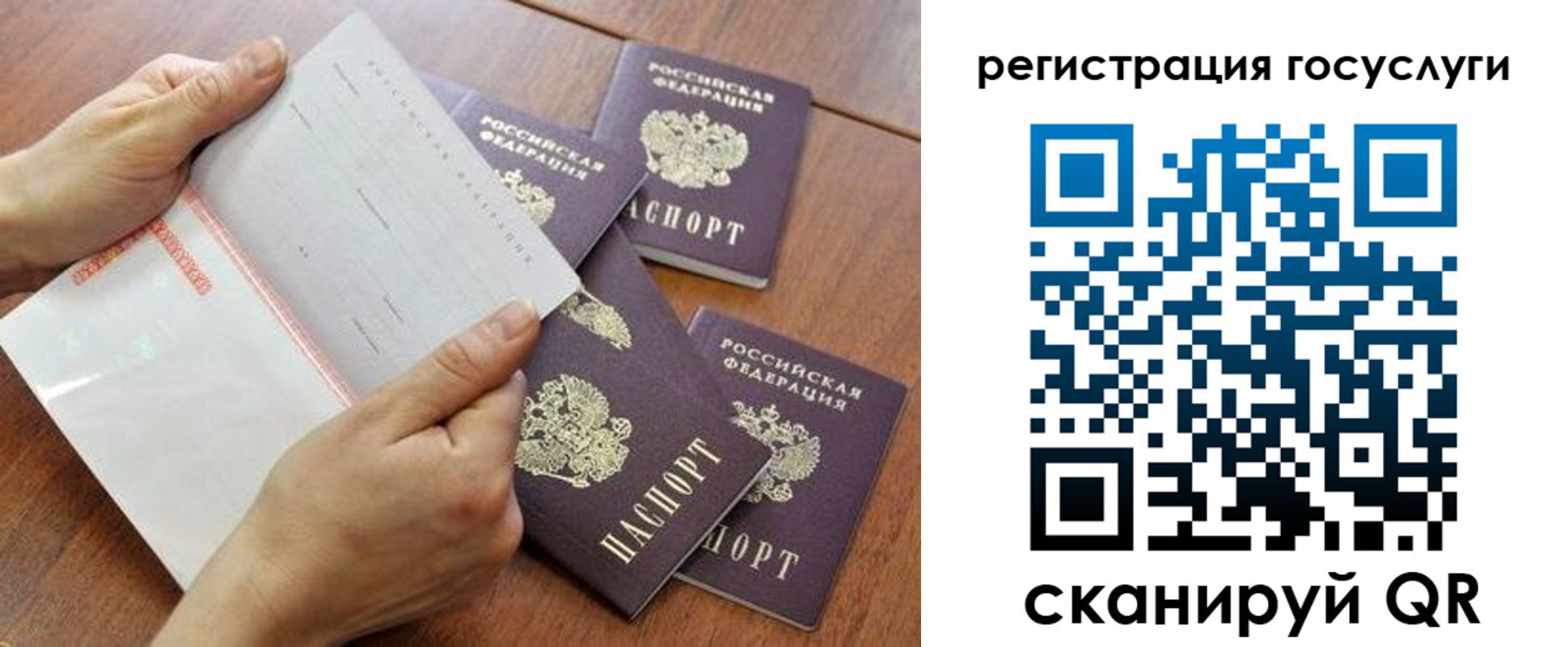 временная регистрация купить в Агрызе