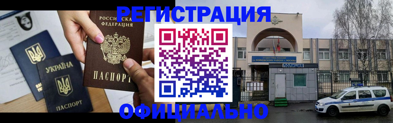 временная регистрация адрес в Агрызе