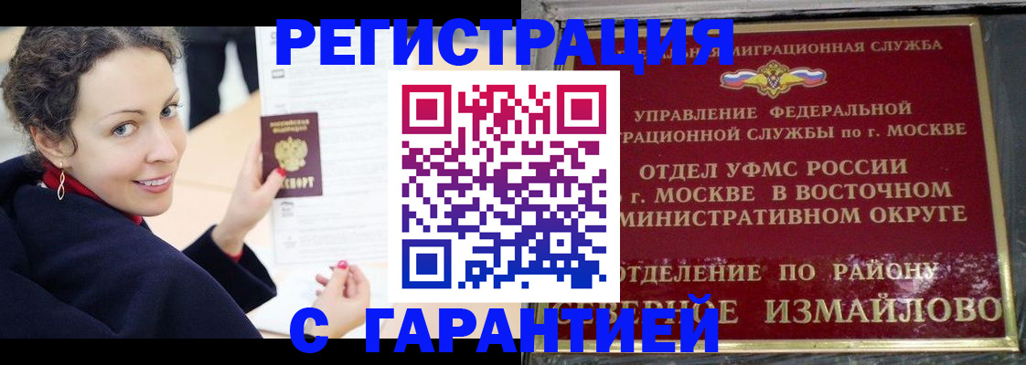 временная регистрация госуслуги в Агрызе