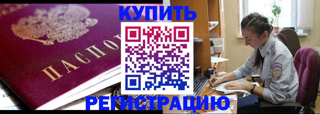 регистрация для школы в Агрызе