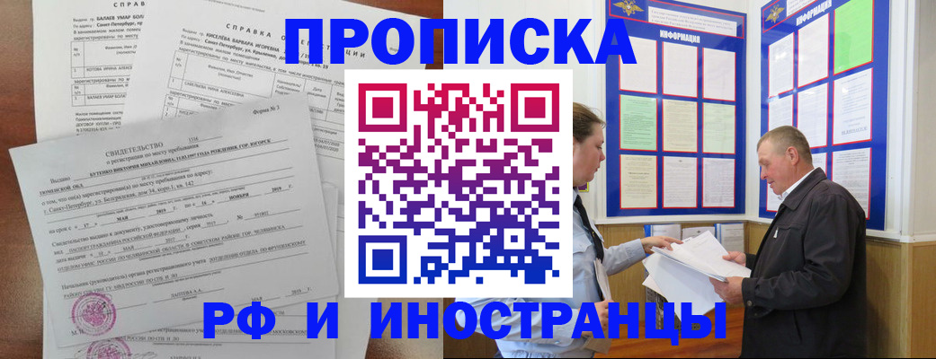 регистрация для дет. сада в Агрызе